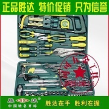 最新最全汽车机修工具产品参考指南 专业组合工具助你高效维护